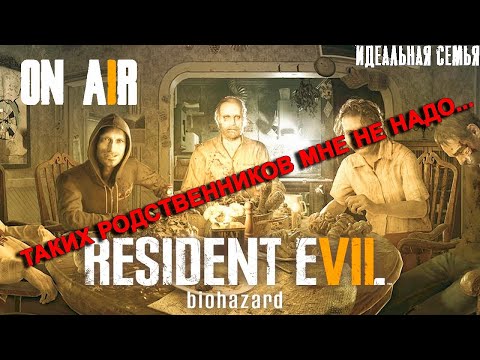 Video: Resident Evil 7 Primește în Sfârșit îmbunătățirile Xbox One X în Noua Actualizare Mult Așteptată