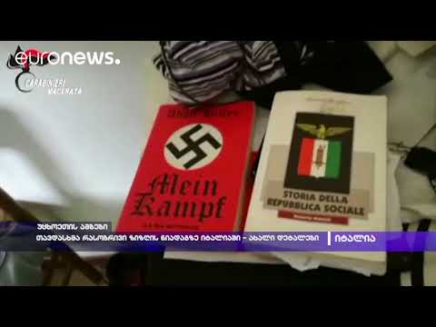 თავდასხმა რასობრივი ზიზღის ნიადაგზე იტალიაში - ახალი დეტალები