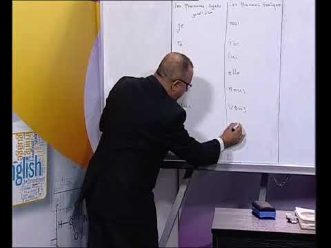 اللغة الفرنسية الثالث المتوسط les pronoms ج4