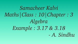 10th Maths Samacheer | Chapter 3 | Algebra | Example 3.17 & 3.18