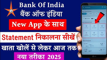 bank of india online statement kaise nikale mobile se | बैंक ऑफ इंडिया का स्टेटमेंट कैसे निकाले फ्री