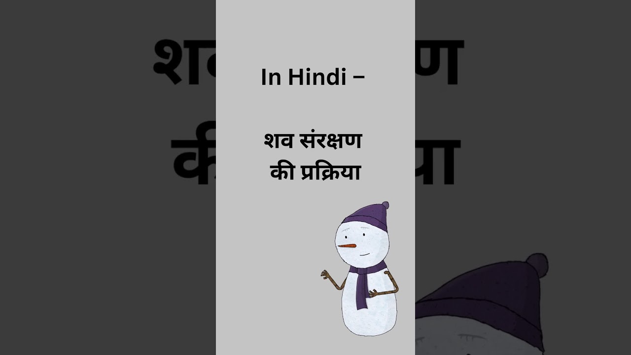 Embalming Meaning || 