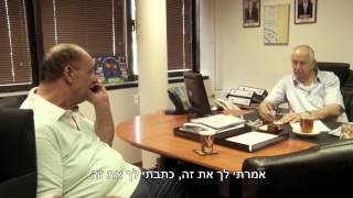 איך תראה העיר לוד יום אחרי העזיבה של מאיר ניצן?