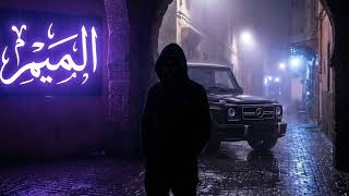 Stormy x Manal - Katana (Afro House Remix) | Moroccan Deep House 2026