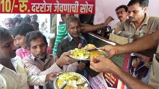 Cheapest Veg Thali in Ambernath Mumbai | Only 10 rs Per Plate | Street Food Mumbai