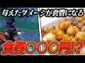 このモードでもいけるんじゃないか　5日【FORTNITE/フォートナイト】