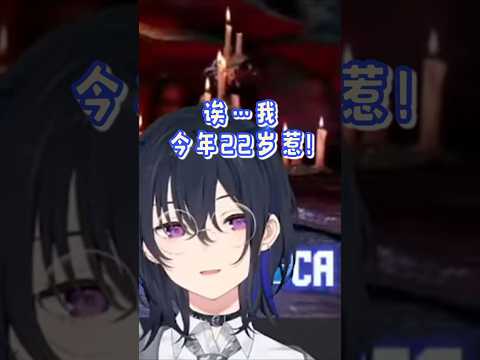 【今日份可愛】靠「喵喵」在年齡上萌混過關的Uruha~w【一ノ瀬うるは/ぶいすぽ】【Vspo精華】【Vtuber中文】