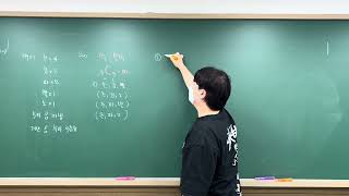 Combinations (1084 1090 1092) | RPM Common Mathematics 1 | Special Purpose High School 1K_A (2026)