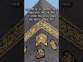 স্বাগতম ২০২৬ | আল্লাহর উপর ভরসা#Welcome2026#IslamicMotivation#BanglaIslamic#TrustAllah#StudySpark