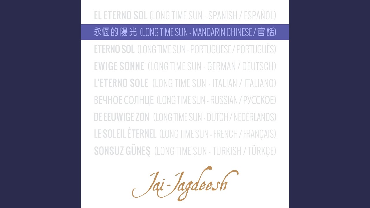 永恆的陽光 Long Time Sun Mandarin Chinese 官話 Youtube