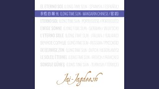 永恆的陽光 (Long Time Sun) - Mandarin Chinese / 官話