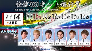 「公式」ボートレース三国の配信のサムネイル画像