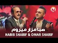 Omar Sharif & Habib Sharif - Saba Mazar Merom