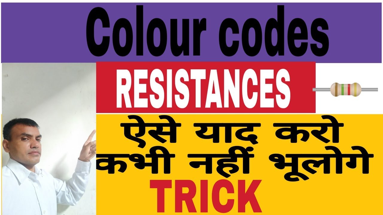 Resistance/resistor ke colour codes yaad karne ki trick with example ...