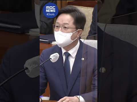 #Shorts / “자료가 두 <strong>세배</strong> 요청이 많다고요? 의혹이 그렇게 많기 때문입니다!” (2022.04.25/한덕수 국무총리 후보자 국회 인사청문회)