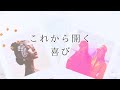 存在質感そのものがとてつもなく豊か。あなたを魅了するものとの出会い。