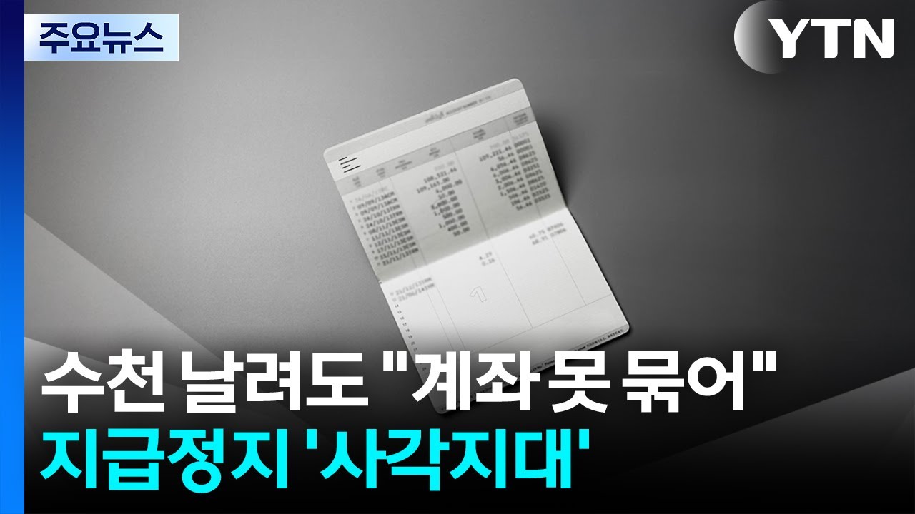 수천 날려도 