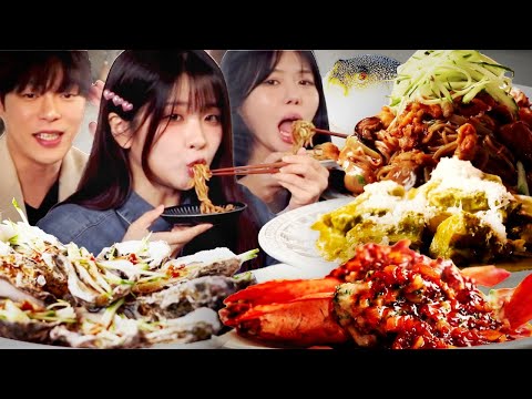 Yonghyung 'Gul' Makase [w. Danbyeol-chan, Lee Jae, Salty]