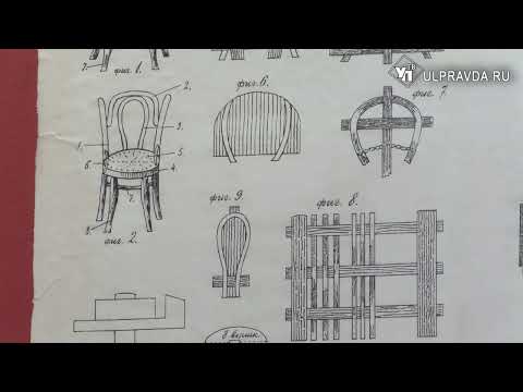 История предмета. Как в Симбирске венские стулья делали