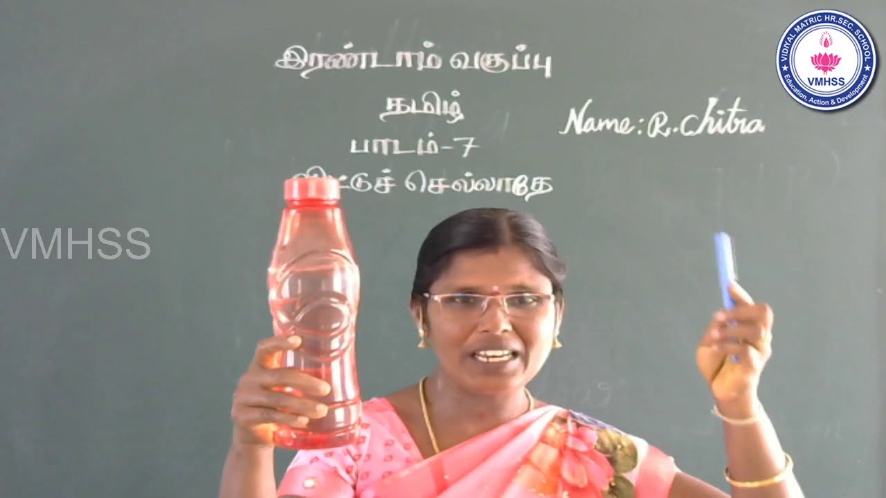14.vittu sellathe class II  tamil