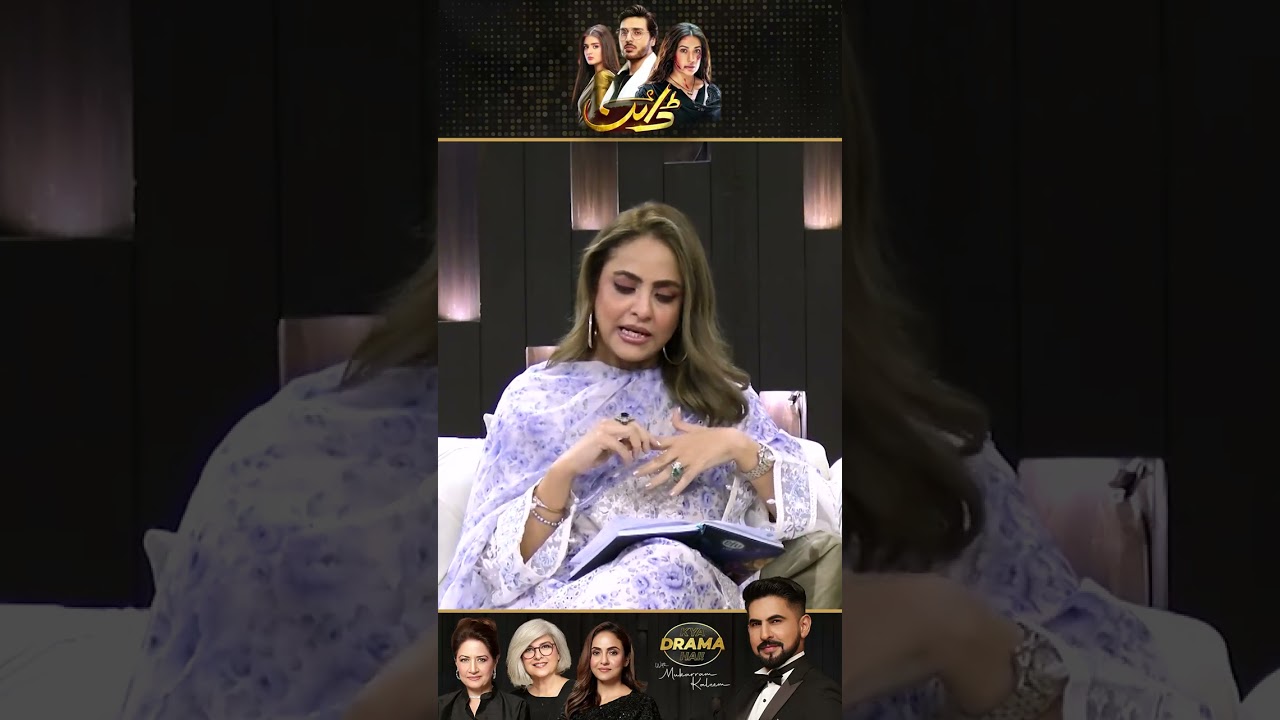 Ye Drama Hi Ajeeb Hai, Don't Feel Cheap | Dayan Drama Review | Kya Drama Hai With Mukarram Kaleem