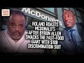 Roland Roasts McDonald’s After Byron Allen SMACKS The Fast-Food Giant With $10B Discrimination Suit