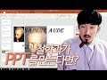 Download 자유란 무엇인가 자유란 무엇인가