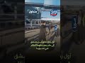 أول رحلة تقلع من دمشق إلى حلب بعد سقوط النظام في سوريا متداول
