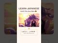 Until This Sun Sets 🌅 | Learn Japanese from Games #20