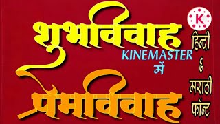Kinemaster        Add       