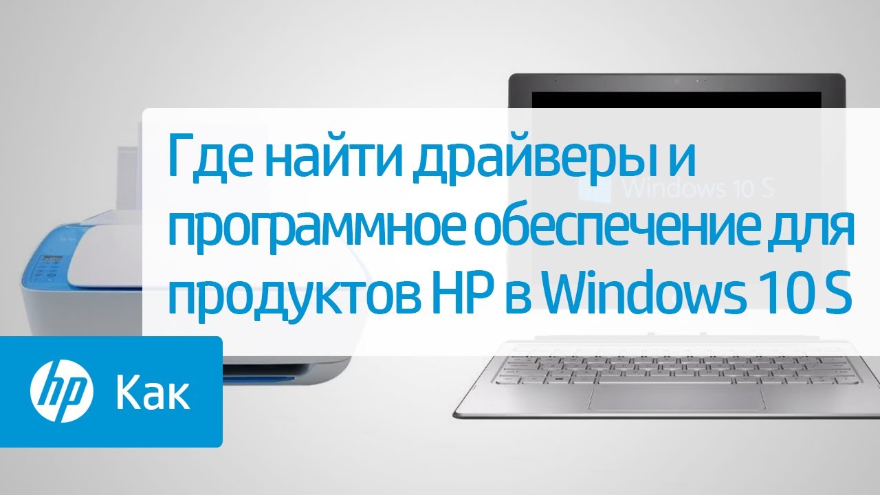 Купила Ноутбук С Чего Начать Новый Hp