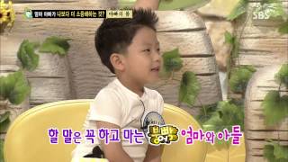 스타주니어쇼 붕어빵 130810 #38(2)