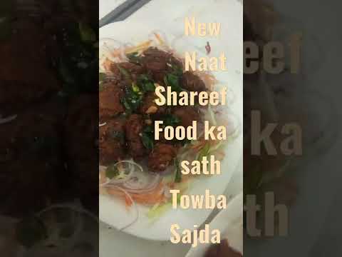 food Naath a paak #suscribe