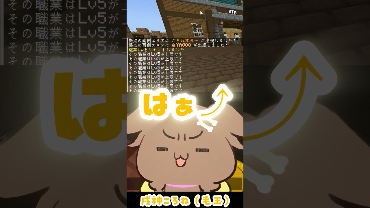目の前でころねすきーを狩られる毛玉ころね【ホロ金策サバイバル2/戌神ころね/兎田ぺこら】