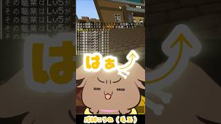 目の前でころねすきーを狩られる毛玉ころね【ホロ金策サバイバル2/戌神ころね/兎田ぺこら】