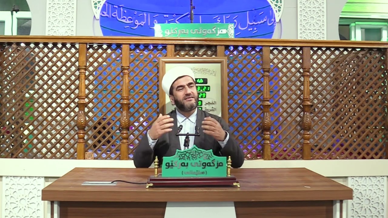 مەشخەڵی سوننەت(١٠١ )کاتێک بۆئافرەتان