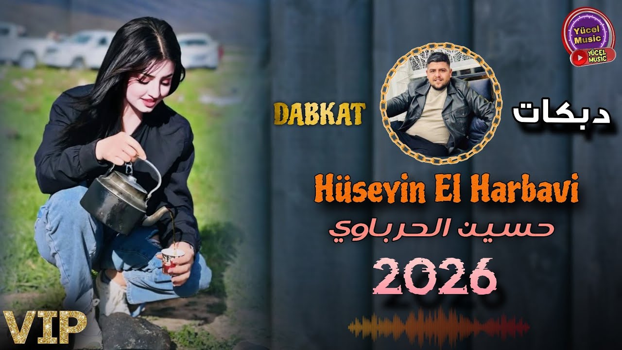 Hüseyin Harbavi - Tikokta Aranan şarkı Site Sebe Ememiy 2026 Dabkat حسين الحرباوي دبكه السوراني