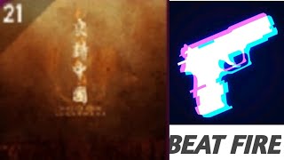 (Expert) Epic China - LuckyMaxx 100% / Beat Fire - EDM Music & Gun Sounds screenshot 4