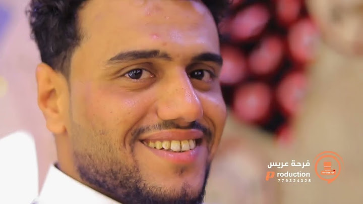 دعوة اكترونية للعريس بدر اعراس مدينة الكدن 2025