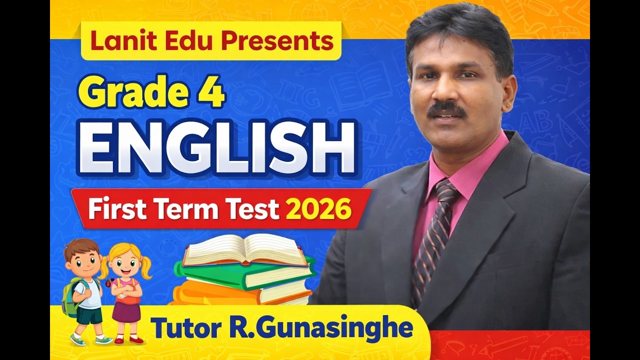 4 ශ්‍රේණිය ඉංග්‍රීසි  පළමු වාර පරීක්ෂණය 2026