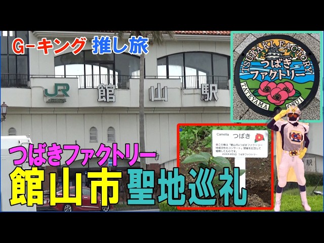DVD『つばきファクトリー 新沼希空・谷本安美バースデーイベント2023