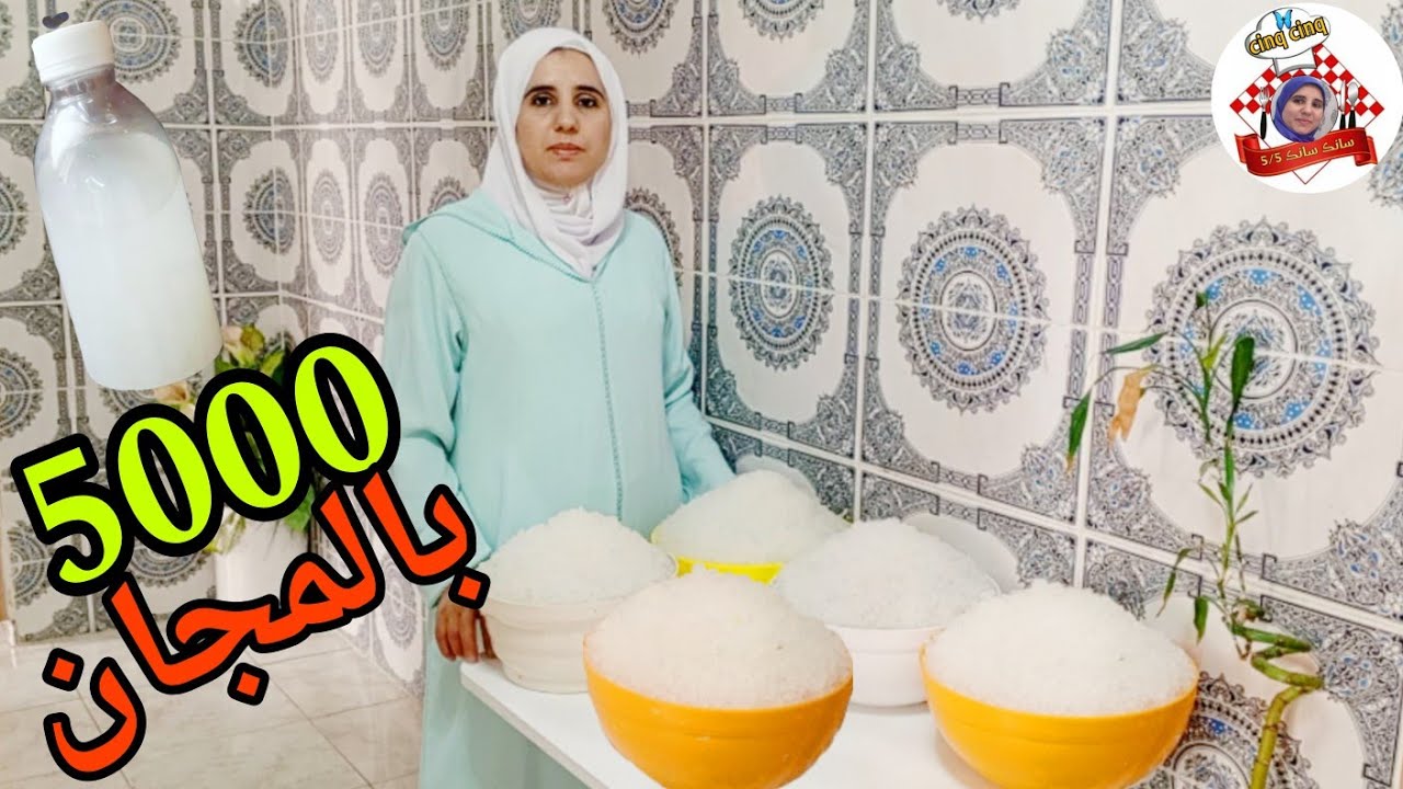 نجاح حملة تبرع بالكيفير بالمجان 🥳 مع اليد في اليد🤝 لإتمام هده العملية ليكون الكيفير في كل منزل ...🙏