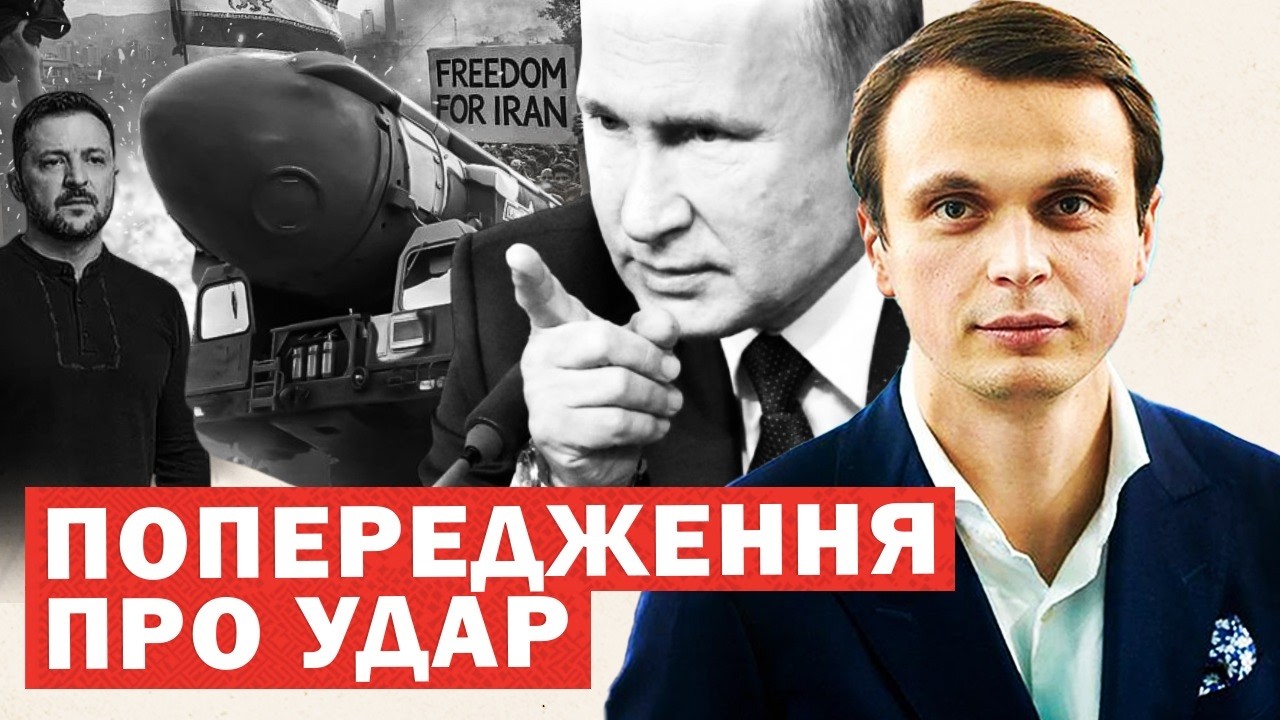 Путін готує удар. Екстрене звернення Зеленського. Блекаут на 3-5 днів