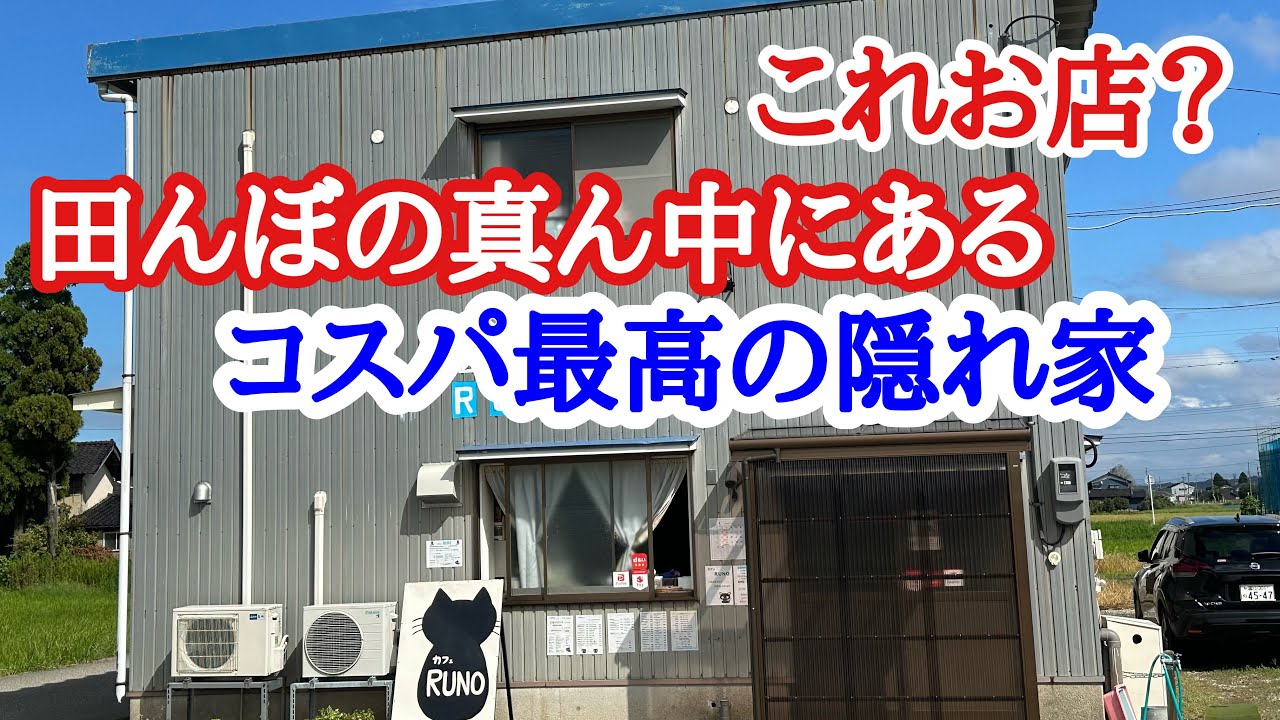 Toyama Gourmet] A hidden gem of an omomai shop that serves