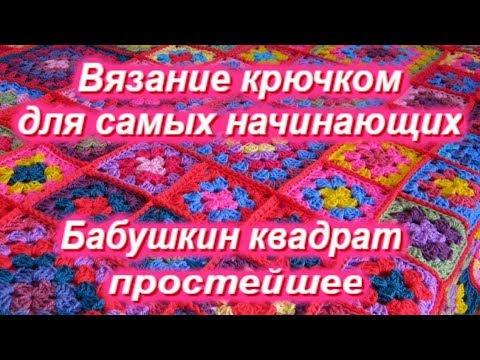 Вышивка в домашних условиях