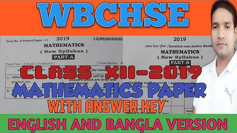 wb hs 2019 mathematics paper with answer || class 12 maths paper 2019 || class 12 maths paper 2019