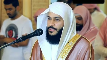 Surah Al-fatihah || سورة_الفاتحة || সূরা আল-ফাতিহা || Abdur-Rahman Al-Ossie....