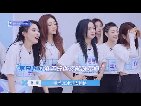 【青春有你2】排名20的曾可妮，加油！