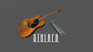 S.T.A.L.K.E.R. Тень Чернобыля: Гитара и гармошка(, 2014-01-26T15:01:14.000Z)