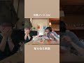 交換ノートにまつわるエピ#交換ノート#不名誉#知らねえ単語#ラジオ